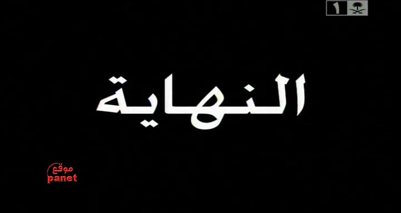 مسلسل شباب البومب الحلقة 29