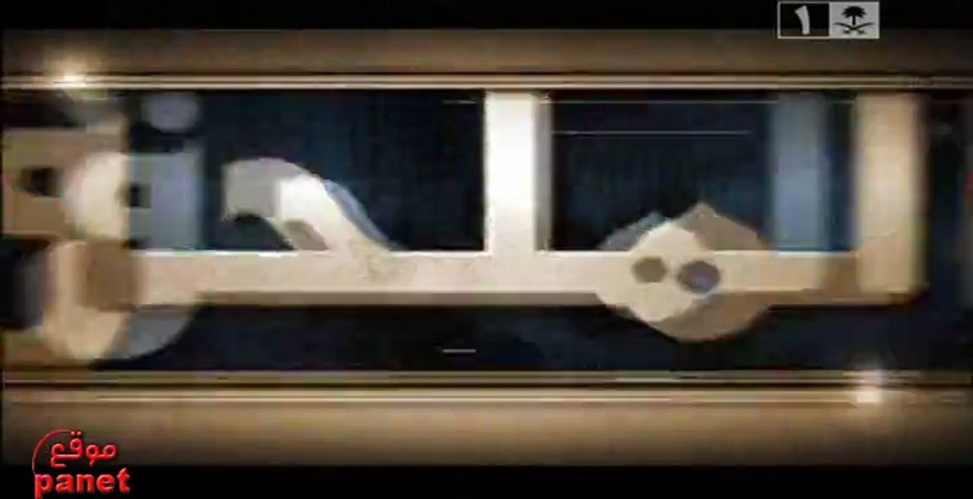 مسلسل شباب البومب الحلقة 30