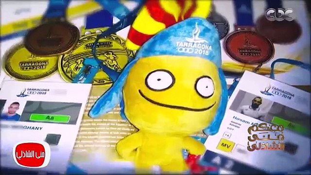 صاحب ذهبية ألعاب البحر المتوسط: عاوزين مكافآت مليون ونص زى منتخب كرة القدم