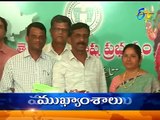 7 AM | ETV Telugu News | 5th April 2018