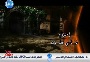 مسلسل حارة الطنابر الحلقة 9