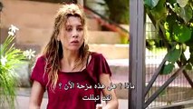 فيلم سبات الحب مترجم للعربية القسم الاول