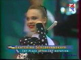 Ekaterina SEREBRIANSKAYA (UKR) clubs - 1996 Atlanta Olympics Qualifs