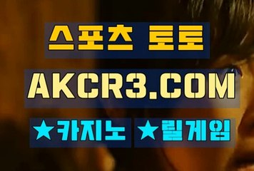 온라인카지노  인터넷카지노 AKCR3쩜 C0M ○◎ 카지노주소