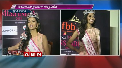 Femina Miss India 2018 2nd runner up Shreya Rao Kamavaparu face to face