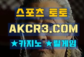 인터넷카지노  온라인카지노 AKCR3쩜 C0M ○◎ 블랙잭