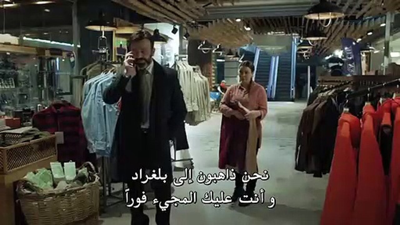 مسلسل الدائرة Cember الحلقة 2 القسم 1 مترجم للع...