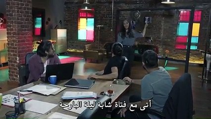 مسلسل الدائرة Cember الحلقة 7 القسم 1 مترجم للعربية