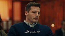 مسلسل العهد الموسم الجزء الثاني 2 الحلقة 13 القسم 2  مترجم للعربية
