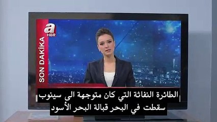 مسلسل اليوم الثامن الحلقة 1 القسم 2 مترجم للعربية