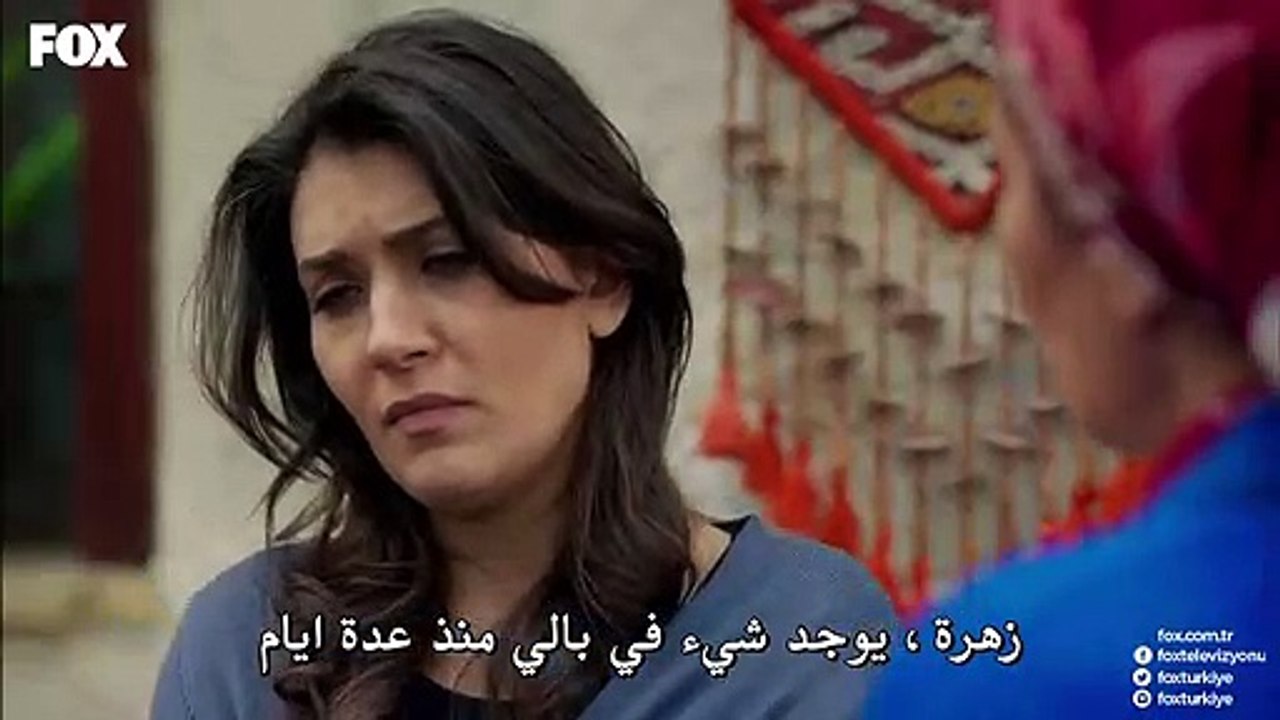 مسلسل عاصفة السنونو الحلقة 5 – قسم 3
