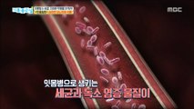 [Happyday]Is it dangerous for gum disease,   diabetes ?! 잇몸질환, 당뇨에 위험하다?![기분   좋은 날] 20180706