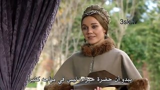 مسلسل السلطانة كوسم جزء والموسم 2 الثاني الحلقة 8 القسم 3 مترجم