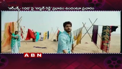 Is Rx 100 Movie Concept Same As Arjun Reddy