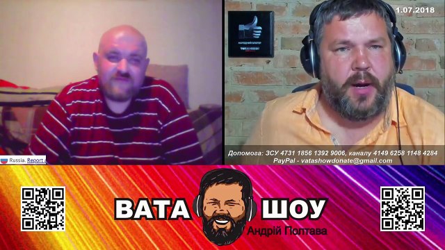 Крым сам. Путен сам. Дамбас сам. Мы ни при чем. Обнимите нас. Андрей Полтава ВАТА ШОУ