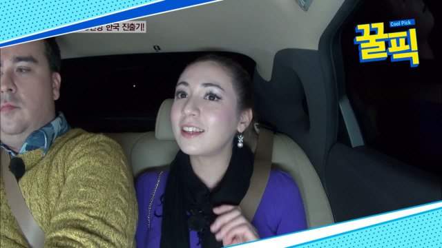 ′어서와 한국은 처음이지′ 아비가일, 어릴때부터 김치를 먹었다? ′한국♥′