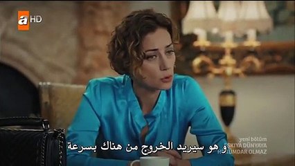 قطّاع الطرق لن يحكموا العالم الموسم 3 الحلقة 10 القسم 1 مترجم للعربية