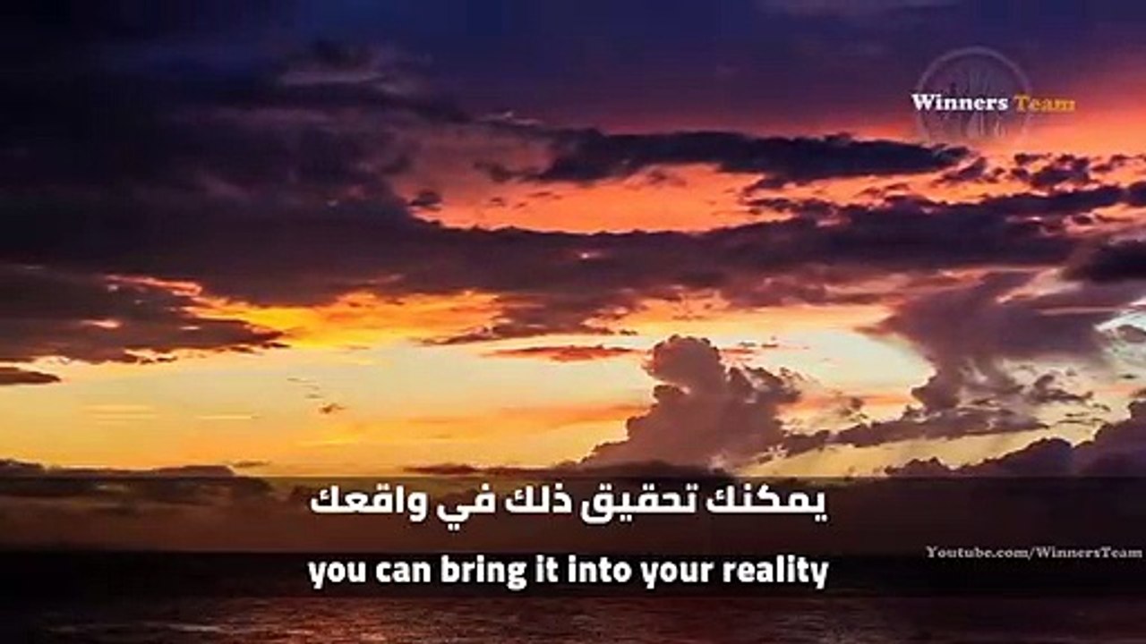 قوة الخيال- القوة التى يمكنها تغيير كل شىء !!! - قانون الجذب (فيديو تحفيزى)
