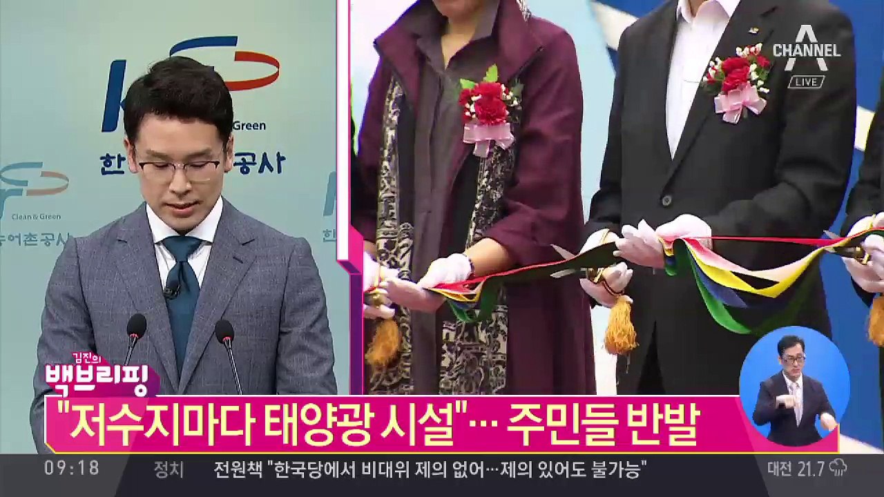 김진의 돌직구쇼 - 7월 6일 백브리핑