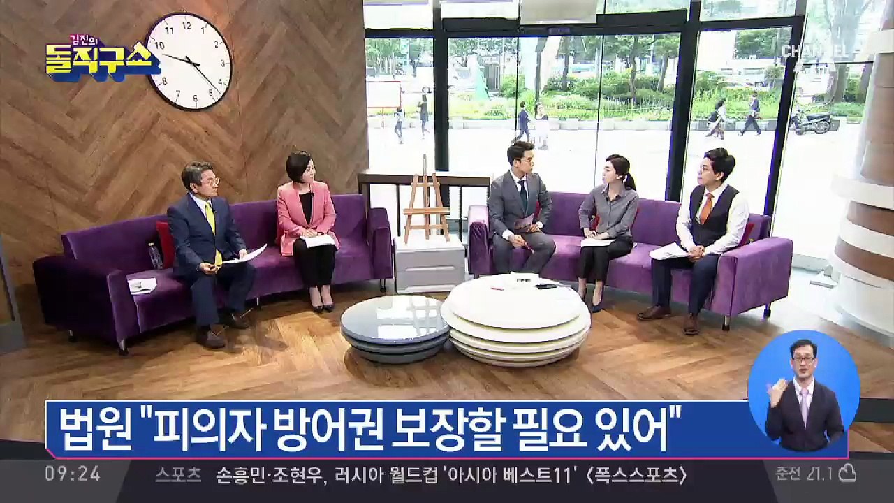 ‘배임·횡령 혐의’ 조양호 회장 구속영장 기각