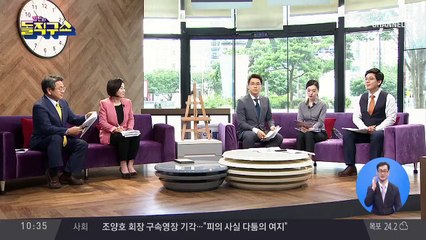 [핫플]트럼프만 600명 살고 있는 독일 마을