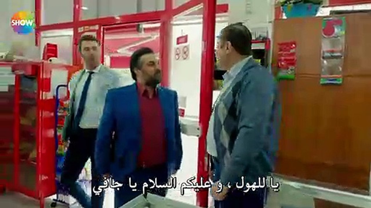 مسلسل الثروة الحلقة 4 و الأخيرة القسم 2 مترجم للعربية