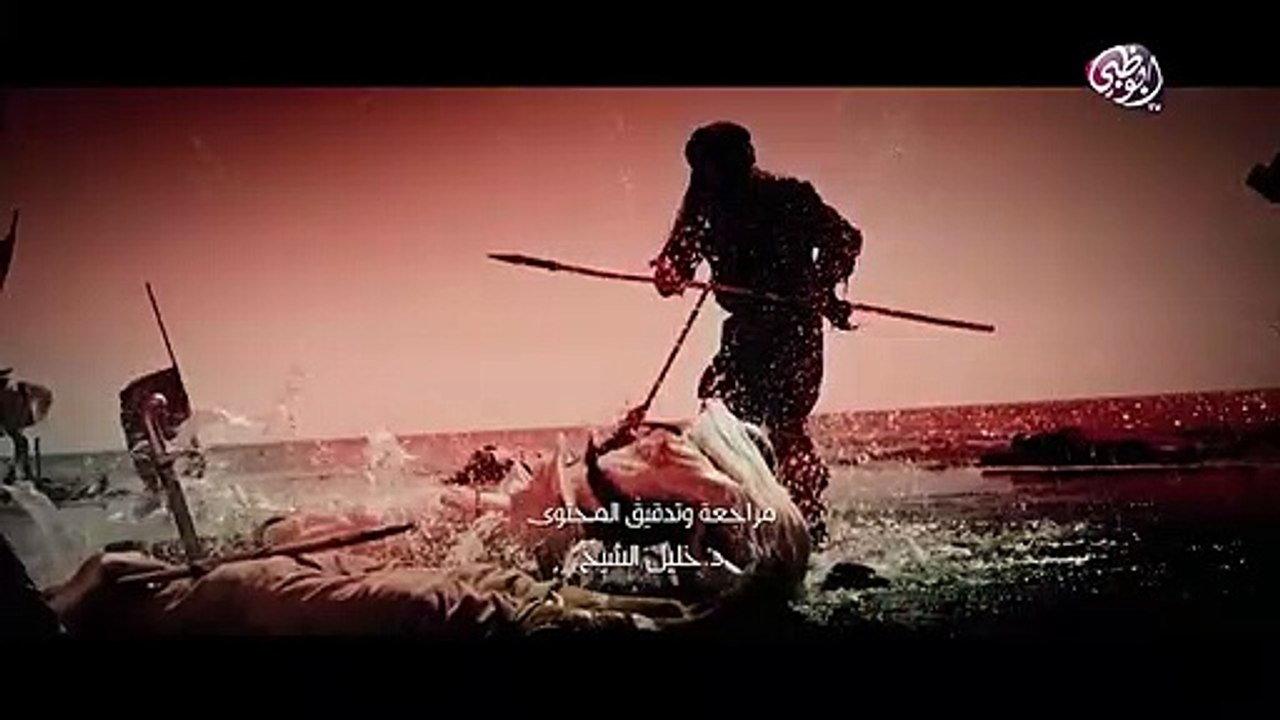 مسلسل المهلب الحلقة 6