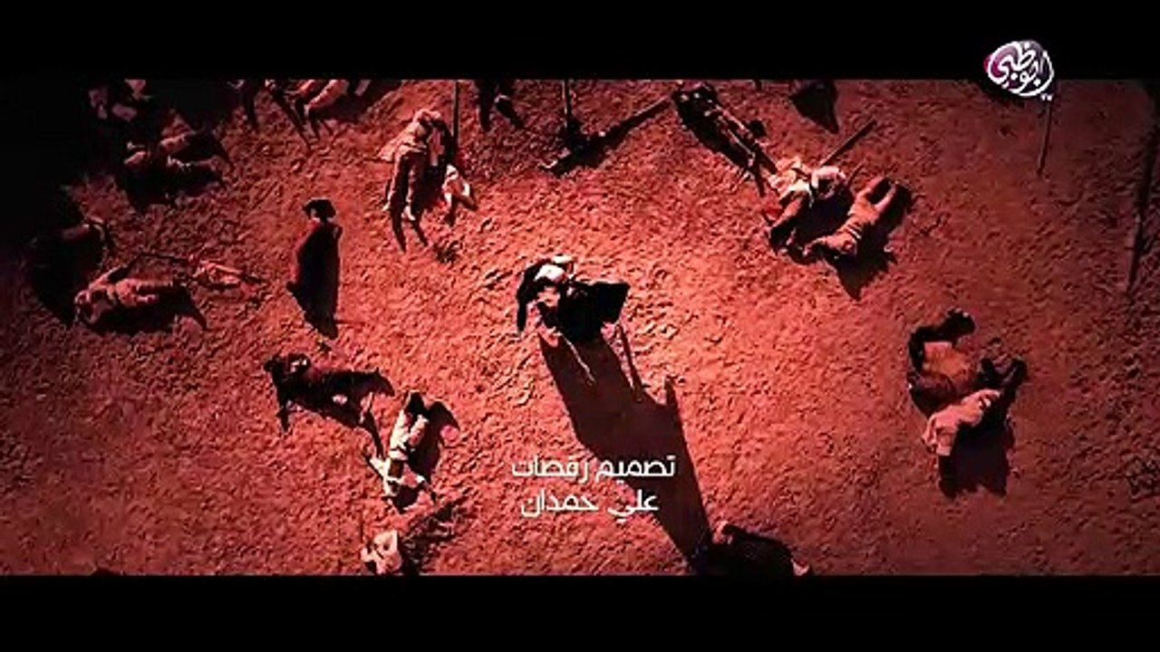 مسلسل المهلب الحلقة 13