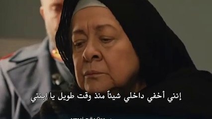 مسلسل انت وطني الموسم التاني اعلان الحلقة 21 مترجمة