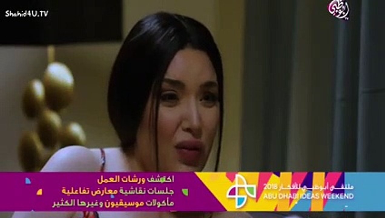 مسلسل بيت السلايف الحلقة 11 كاملة 2018
