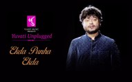 Ekda Punha Ekda एकदा पुन्हा एकदा | Yuvati Unplugged | Full Video Song | Yuvati Music