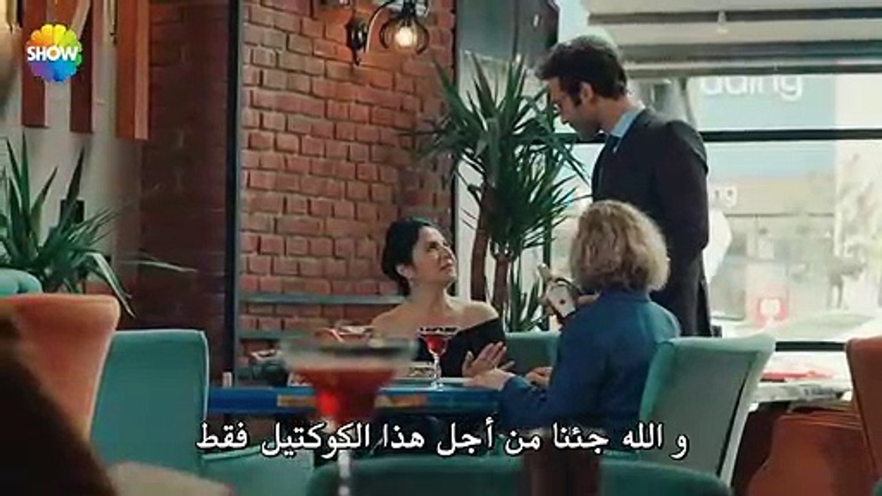 مسلسل زوجتي الخطيرة مترجم للعربية - الحلقة 1 -القسم 1