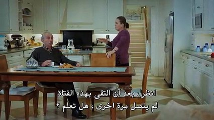 مسلسل عدو في بيتي الحلقة 6 و الأخيرة القسم 2 مترجم للعربية