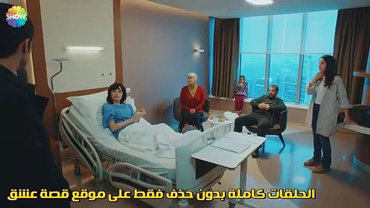 مسلسل زوجتي الخطيرة مترجم للعربية - الحلقة 2 - القسم 1