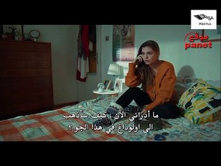 مسلسل عروس اسطنبول الحلقة 1 القسم الثالث