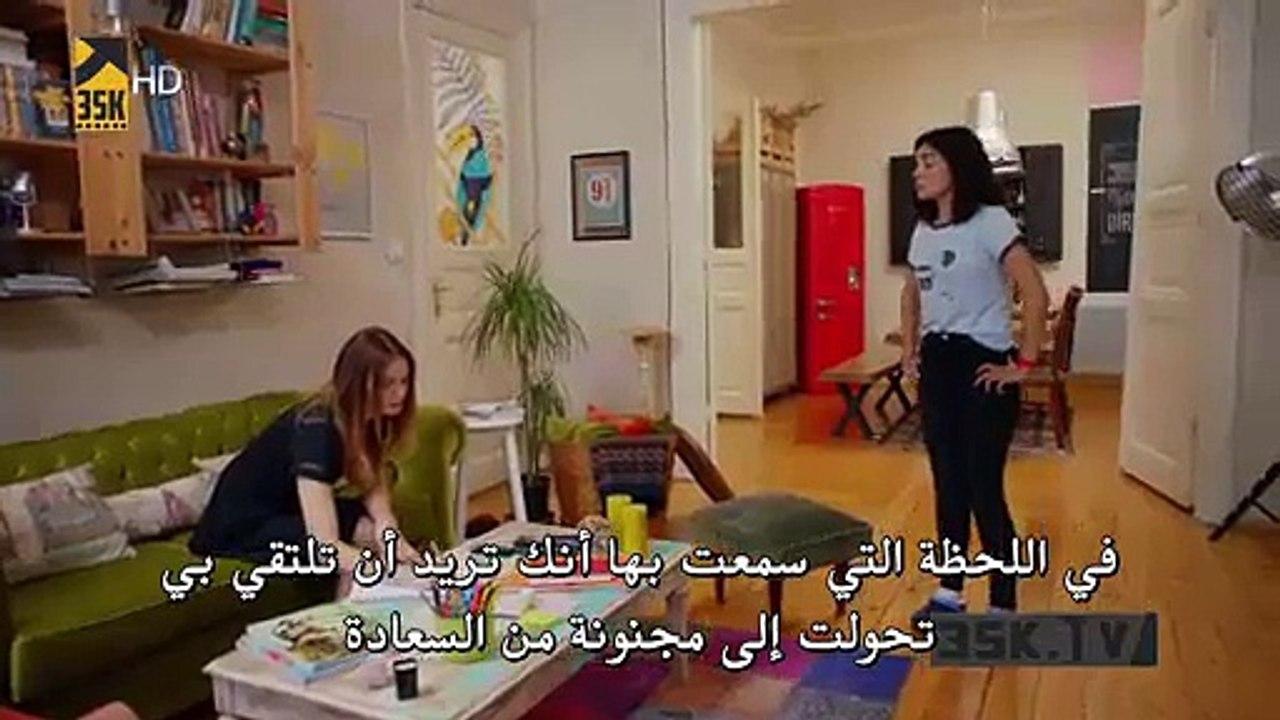 مسلسل هل يحبني الحلقة 8 القسم (3) والاخير مترجم...