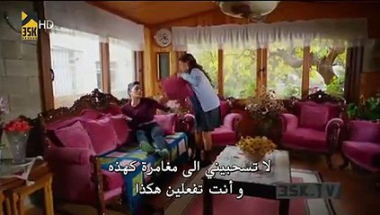 مسلسل هل يحبني الحلقة 21 القسم (2) مترجم للعربية