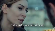 مسلسل وجها لوجه - اعلان 1 الحلقة 3 - مترجم للعربية HD