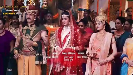 المسلسل الهندي ارامب الحلقة 13 مترجم