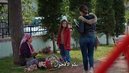 مسلسل أمي الحلقة 27 مترجمة للعربية (القسم 2)