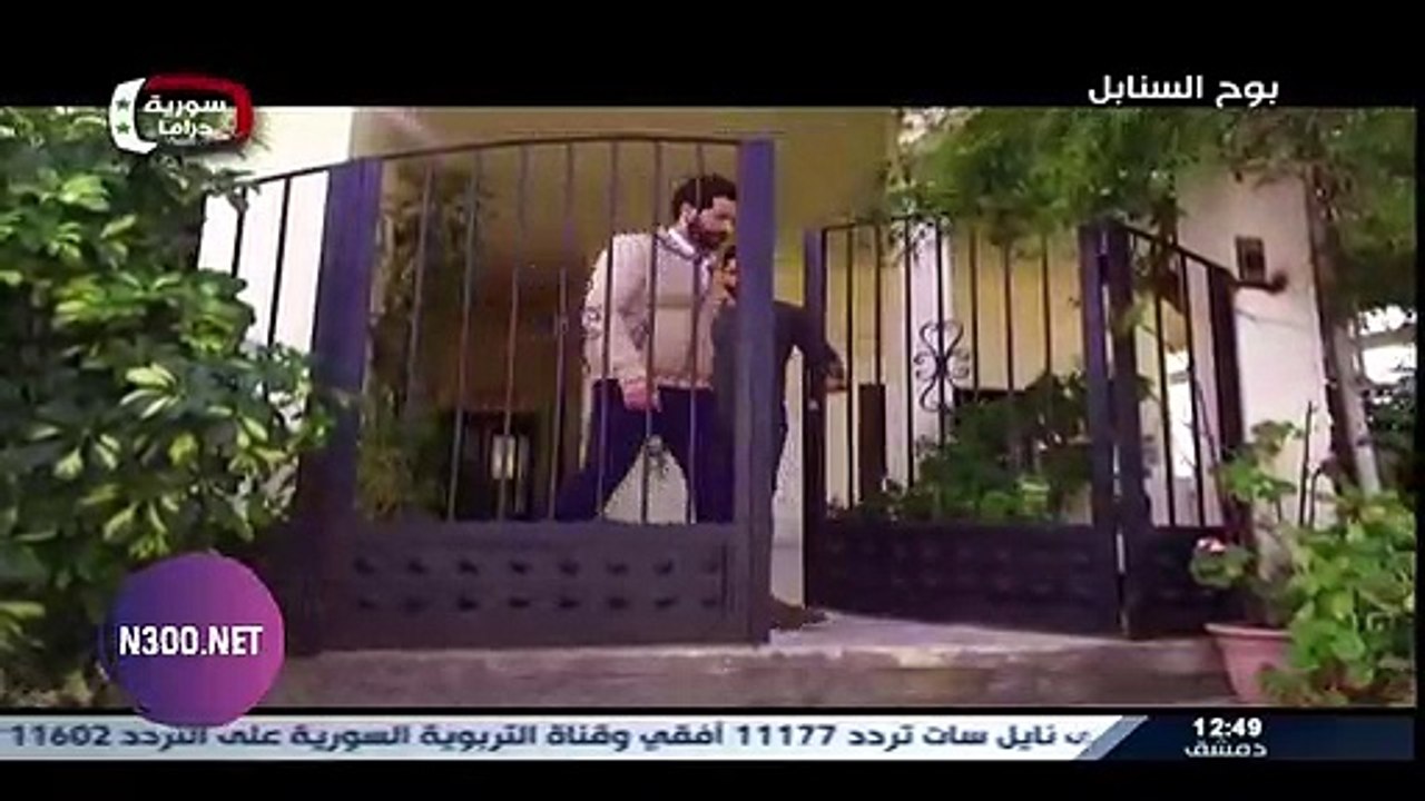 مسلسل بوح السنابل الحلقة 21
