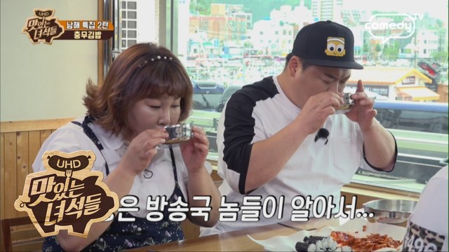 방송은 방송국 놈들이 알아서... (ft. 먹성 본능) [맛있는 녀석들 Tasty Guys] 176회 간보기