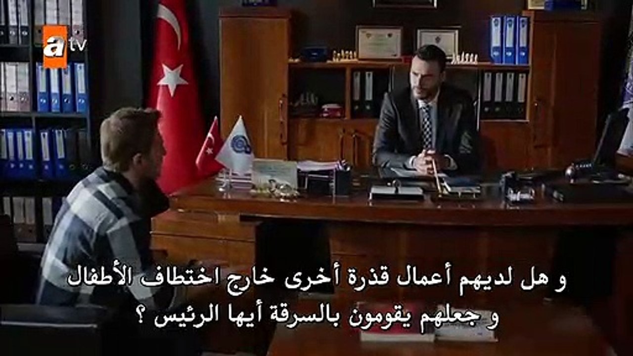 الازهار الحزينة جزء والموسم 3 الثالث الحلقة 14 القسم 3 مترجم