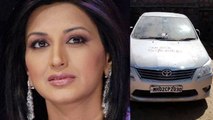 Sonali Bendre Cancer: जब Sonali की कार से हुईं नशीले पदार्थ की तस्करी और फिर ! | FilmiBeat