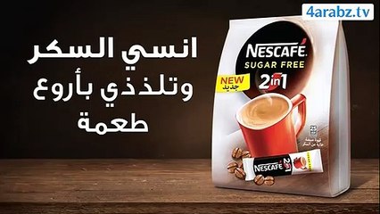 مسلسل الحب الحقيقى الجزء الثانى الحلقة 25 الخامسة والعشرون