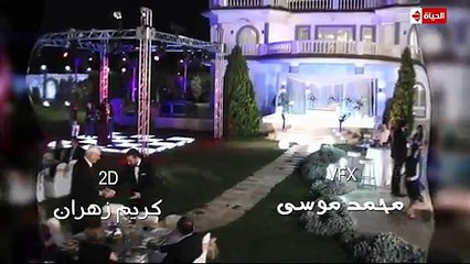 HD مـسـلـسـل شـطـرنـج الـجـزء الـثـالـث الـحـلـقـة 5