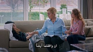 مسلسل أمي الحلقة 13 مترجمة للعربية (القسم 2)
