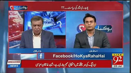 Arif Nizami Gave Warning to Chaudhry Nisar