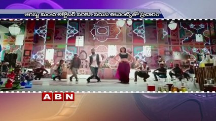 NTRs 'Aravinda Sametha ' confirmed for October release