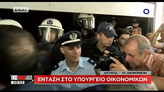 Ένταση στο υπουργείο Οικονομικών